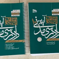 آیین دادرسی مدنی توکلی