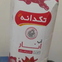اسنخدام راننده با ماشین (اریستان و وانت)