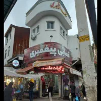 به ۲ نفر نیرو جوان در قصابی نیازمندیم