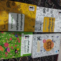 کتاب تست انسانی