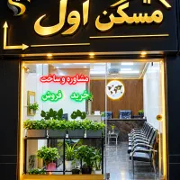 ۱۰۰ متر تجاری بر اصلی ۴۵ متری بسیج