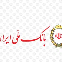 امتیاز بانک ملی