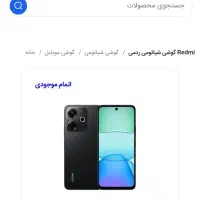 گوشی شیامی x13ردمی