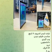 لپ تاپ لمسی تبلت ویندوز|رایانه همراه|مشهد, گوهرشاد|دیوار