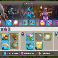 کلش|کنسول، بازی ویدئویی و آنلاین|ساوه, |دیوار