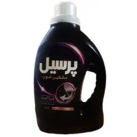 مایع لباسشویی مشکین شوی احیا کننده پرسیل