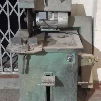 اره اتیشی