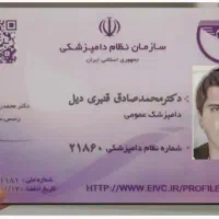 دامپزشک سیار درمحل شما