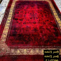 فرش شعله