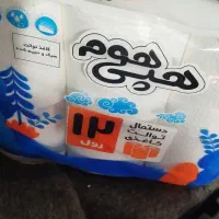 دستمال توالت