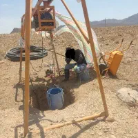 مغنی حفاری چاه