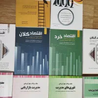کتاب های کنکور ارشد مدیریت بازرگانی نو