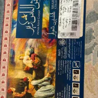 فرش کلکسیونی ابی درباری الماس کویر|فرش|تهران, مشیریه|دیوار