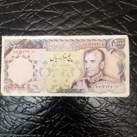 اسکناس کلکسیون