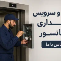 خدمات