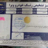 فروش پرشیا اتوماتیک مدل 98 کارشناسی شده|خودرو سواری و وانت|رشت, انصاری|دیوار