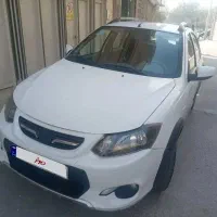 کوییک اقساطی