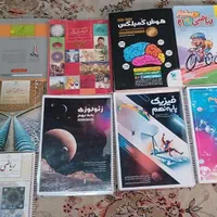پک کتاب های نهم کمک درسی و تیزهوشان|کتاب و مجله آموزشی|اهواز, یوسفی|دیوار