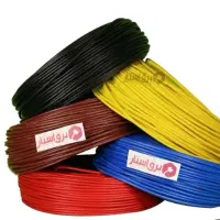 سیم برق دو نیم