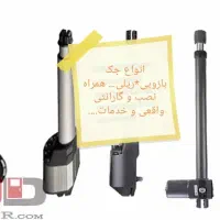 کرکره برقی*دوربین مداربسته*دزدگیر اماکن*جک|عمدهفروشی|کرمانشاه, |دیوار