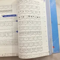 هوش کمپلکس|کتاب و مجله آموزشی|قوچان, |دیوار