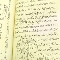 دعا نویس سید