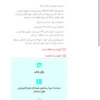 هدفون