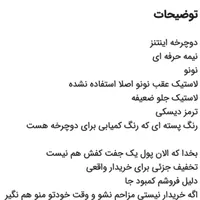 دوچرخه اینتنز ۲۶|دوچرخه، اسکیت، اسکوتر|ایلام, |دیوار
