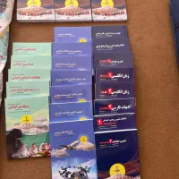 کتاب های آموزگاری استخدامی موسسه نوین استخدام