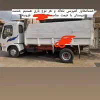 خاور کمپرسی
