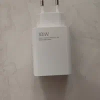 شارژر 33 وات
