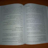 کتاب گناهان کبیره آیت‌الله دستغیب|کتاب و مجله مذهبی|تهران, تهرانپارس جنوبی|دیوار