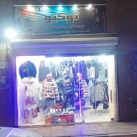 مغازه اجاره کهریزک|اجارهٔ مغازه و غرفه|کهریزک, |دیوار