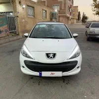 ۲۰۷ ارتقاع یافته فول