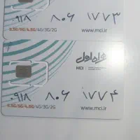 سیم کارت خشک دائمی