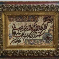 تابلو فرش دست بافت