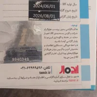 میکروفن بیسیم بویا اصل|صوتی و تصویری|تهران, نبی اکرم|دیوار