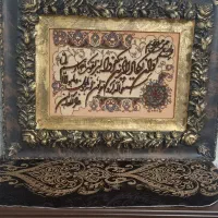 تابلو فرش دستباف و ان یکاد