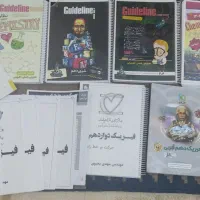 جزوات و کتاب کنکوری و تستی شیمی فیزیک زیست دینی