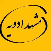 ویزیتور خانم جهت فروش ادویه و پیک موتوری