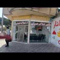 فروش مغازه با وسایل کامل به علت مهاجرت