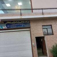 اجاره ی یک دستگاه واحد تجاری ۴طبقه همراه با همکف