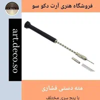 فروشگاه وسایل رزین اپوکسی|عمده‌فروشی|کرج, جهان‌شهر|دیوار