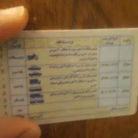 راننده پایه یک هستم