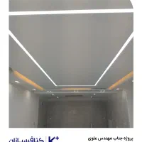 اجرای اقساطی کناف درکاشان|خدمات پیشه و مهارت|کاشان, رجایی|دیوار