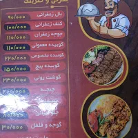 نیروکارباسابقه درجگرکی