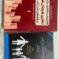 کتاب روانشناسی