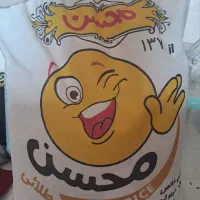 برنج محسن