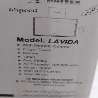 هود|هود|کرمان, |دیوار