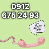 0912-675-24-93